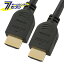 ŵ HDMI֥ 4Kץߥ 2m05-0586 VIS-C20PR-K[AV֥:HDMI֥롦ץ饰]