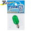 ŵ 顼ʥĥ E12 5W ꥢ꡼06-0404 LB-T205-CG[Ǯ:ʥĥ]