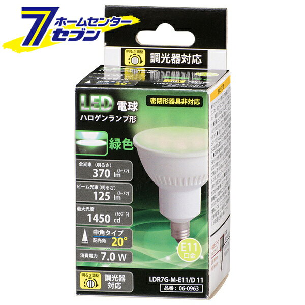 ŵ LEDŵ ϥ׷ E11 Ĵб ѥ п06-0963 LDR7G-M-E11/D 11[LEDŵ塦ľ:LEDŵաϥ󡦥ӡ]