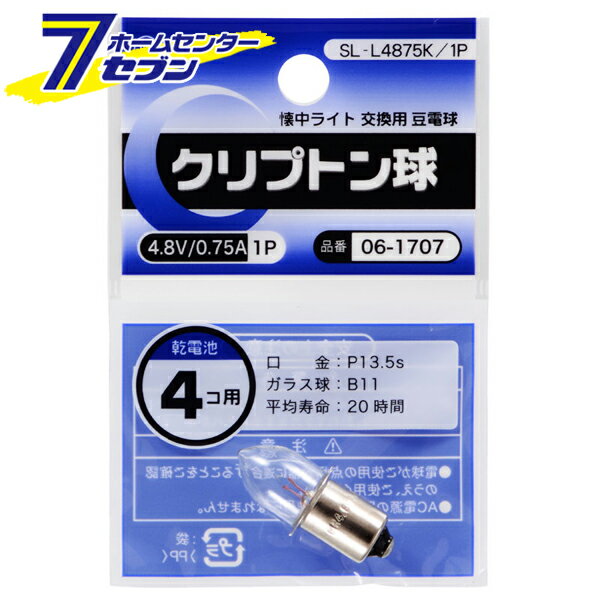 ŵ ץȥ 4.8V/0.7506-1707 SL-L4875K/1P[Ǯ:Ʀŵ]