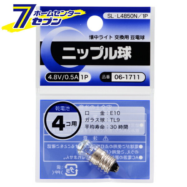 ŵ ˥åץ 4.8V/0.5A06-1711 SL-L4850N/1P[Ǯ:Ʀŵ]