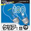 ŵ Ǯŵ E26 100Wꥢ 206-1760 LC100V100W60/2P[Ǯ:Ǯŵ]