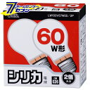 オーム電機 白熱電球 E26 60W形 シリカ 2個入06-1762 LW100V57W55/2P 白熱球:白熱電球