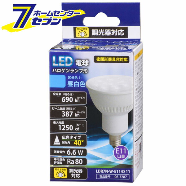 オーム電機 LED電球 ハロゲンランプ形 広角タイプ E11 昼白色06-3287 LDR7N-W-E11/D 11