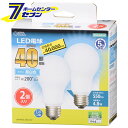 オーム電機 LED電球 E26 40形相当 広配光 昼白色 2個入06-3298 LDA5N-G AG53 2P[LED電球・直管:LED電球一般形]