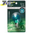 「オーム電機 LEDサイン球装飾用 S35/E17/1.2W/6lm/クリア緑色 [品番]06-4647 LDS1G-H-E17 13C」は株式会社ホームセンターセブンが販売しております。メーカーオーム電機品名LEDサイン球装飾用 S35/E17/1.2W/6lm/クリア緑色 [品番]06-4647 LDS1G-H-E17 13C 品番又はJANコードJAN:4971275646476サイズ-重量14商品説明● LED電球 サイン球形 装飾用● 清潔感のあるリラックス空間グリーン● 切れにくく長寿命● 消費電力が少なく、電気代が安い● 一般電球と比べ発熱が少ない● 緑色 クリア● 口金はE17■ 寸法：全長57×最大径35mm■ 質量：14g■ 定格消費電力：1.2W■ 定格電流：13mA■ 全光束：6 lm■ 定格寿命：30000h■ 形状：S35※室内専用（屋外使用禁止）※100V 50/60Hz※次のような器具には使用できません。・調光機能のついた器具（100%点灯でも使用不可）・誘導灯、非常用照明器具・水銀灯器具など・断熱材施工器具（SB、SGl、SG形表示器具など）・直流電源・一般照明用※このほか使用器具の種類によって寸法的、熱的、その他の状況（リモコン機器のついた器具など）により使用できない場合があリます※また、人感スイッチなど自動点灯装置、遅れスイッチや表示付きスイッチなどに使うと正常な作動ができない場合があります※パッケージ、デザイン等は予告なく変更される場合があります。※画像はイメージです。商品タイトルと一致しない場合があります。《電球 替 led》商品区分：原産国：台湾広告文責：株式会社ホームセンターセブンTEL：0978-33-2811