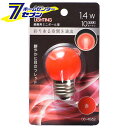 I[d@ LED~j{[p G40/E26/1.4W/10lm/NAԐF06-4682 LDG1R-H 13C[LEDdE:LEDdp]