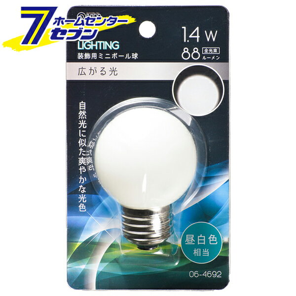 オーム電機 LEDミニボール球装飾用 G50/E26/1.4W/88lm/昼白色06-4692 LDG1N-G 13[LED電球・直管:LED電..