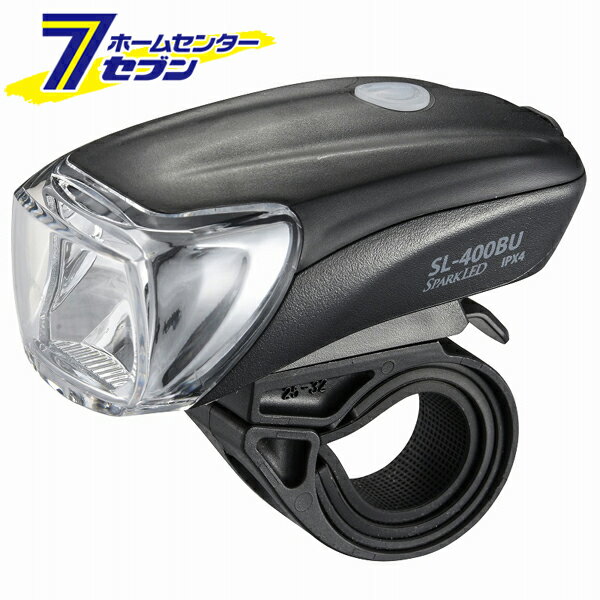 充電式LEDフロントライト SPARKLED07-6376 SL-400BU-K[電池式ライト:自転車用ライト]