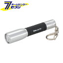 オーム電機 Mini LEDライト シルバー07-7894 LED-YK3S 電池式ライト:ペンライト ミニライト
