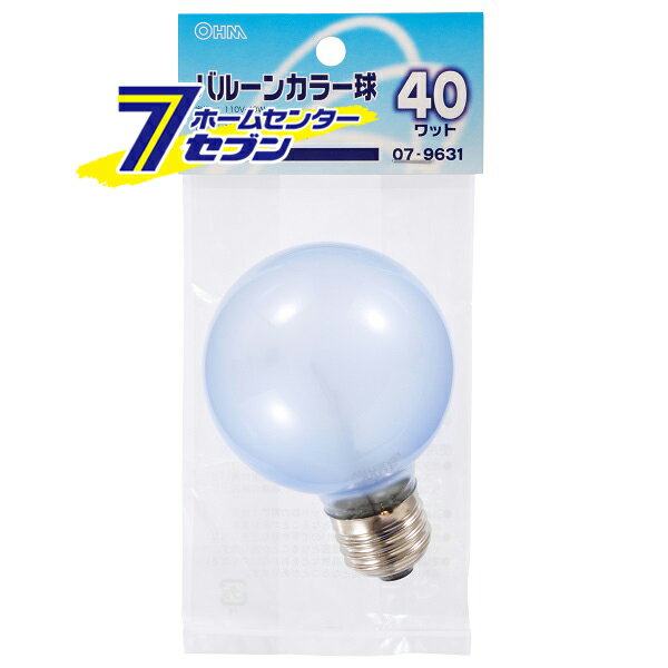 オーム電機 バルーンカラー球 E26 40W ブルー07-9631 LB-G7640-BA[白熱球:白熱電球カラー・装飾]