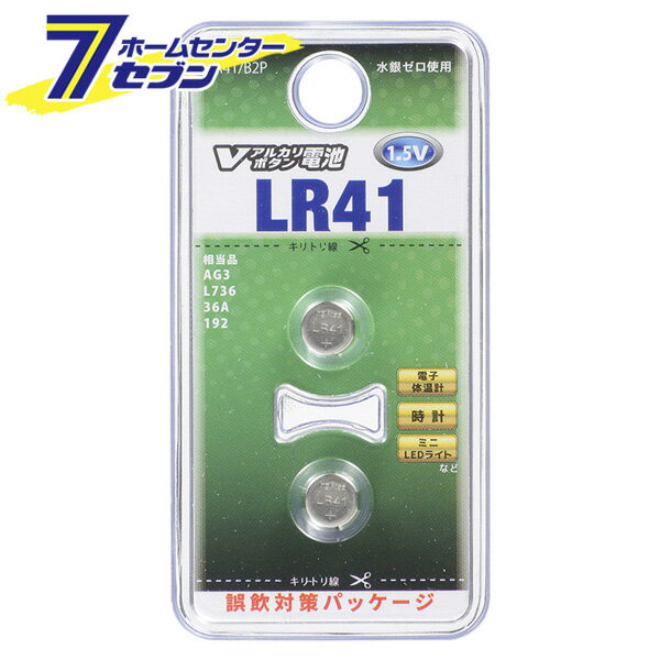 オーム電機 Vアルカリボタン電池 LR41 2個入07-9976 LR41/B2P[電池:ボタン電池]