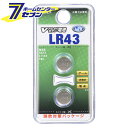 オーム電機 Vアルカリボタン電池 LR4