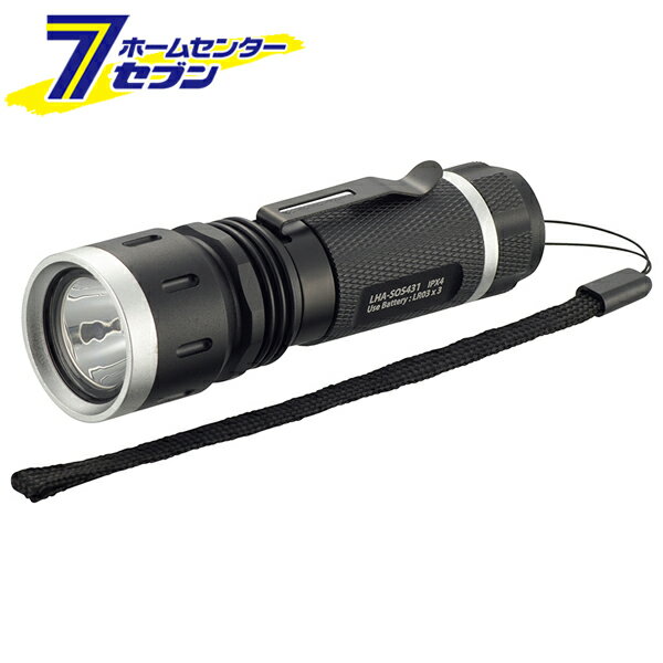 オーム電機 LEDトーチライト SOSモールス信号点滅機能付 300lm08-0997 LHA-SOS431-K