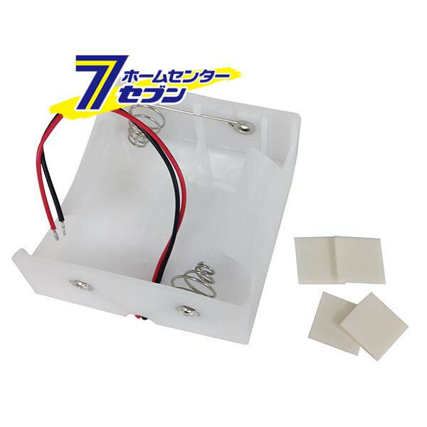 「オーム電機 電池ケース 単1×2 [品番]09-1552 DZ-UMR12」は株式会社ホームセンターセブンが販売しております。メーカーオーム電機品名電池ケース 単1×2 [品番]09-1552 DZ-UMR12 品番又はJANコードJAN:4971275915527サイズ-重量25商品説明● 工作用の電池ケースです。■ 単1乾電池×2個用（電圧：直列3V用）■ 長さ130mmのリード線がついています。■ 両面テープ4枚付き（15mm角）※パッケージ、デザイン等は予告なく変更される場合があります。※画像はイメージです。商品タイトルと一致しない場合があります。《電池ケース 工作》商品区分：原産国：広告文責：株式会社ホームセンターセブンTEL：0978-33-2811