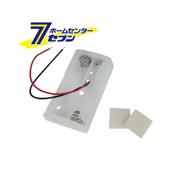 「オーム電機 電池ケース 単3×2 [品番]09-1556 DZ-UMR32」は株式会社ホームセンターセブンが販売しております。メーカーオーム電機品名電池ケース 単3×2 [品番]09-1556 DZ-UMR32 品番又はJANコードJAN...