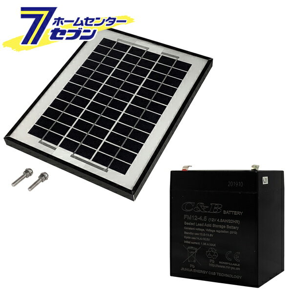楽天市場】ソーラーパネル 蓄電池 セット(防鳥・防獣用品 楽天市場】ソーラーパネル 蓄電池 セット(防鳥・防獣用品