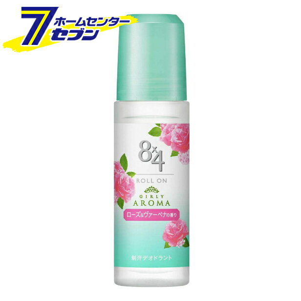 エイトフォー ロールオン ローズ&ヴァーベナの香り 45ml【医薬部外品】 花王 [制汗剤 速乾 8×4 デオドラント]