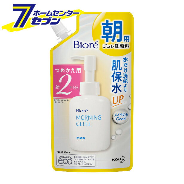 「花王 ビオレ 朝用ジュレ洗顔料 つめかえ用2回分 160ml 」は株式会社ホームセンターセブンが販売しております。メーカー花王品名ビオレ 朝用ジュレ洗顔料 つめかえ用2回分 160ml 品番又はJANコードJAN:4901301381101サイズ-重量196g商品説明●水だけ洗顔より肌保水UP！朝用ジュレ洗顔料。●乾燥しやすい水だけ洗顔にプラス！肌になじませるだけで、ジュレが皮脂を包み込み自然に落とします。●保水カプセル配合で角層まで水分チャージ。みずみずしくメイクのりの良い肌に。●メイクを落とした後の夜の洗顔にもお使いいただけます。●泡立たないタイプ●アニオン活性剤フリー。アレルギーテスト済み。※すべての方にアレルギーが起こらないというわけではありません●アクアフローラルの香り■容量：160ml(本体2回分)■タイプ：泡立たないジュレタイプ■成分：水、ソルビトール、トレハロース、グリセリン、PG、トロメタミン、マンニトール、（マレイン酸／ビニルアルコール）コポリマーNa、スクワラン、ワセリン、ステアレス-13、ラウレス-21、ポリソルベート60、（アクリレーツ／アクリル酸アルキル（C10-30））クロスポリマー、トリポリヒドロキシステアリン酸ジペンタエリスリチル、ステアリン酸ソルビタン、フェノキシエタノール、EDTA-2Na、香料※パッケージ、デザイン等は予告なく変更される場合があります。※画像はイメージです。商品タイトルと一致しない場合があります。《洗顔ジェル 保湿 メイクのりアップ 詰替え 詰め替え》商品区分：原産国：日本広告文責：株式会社ホームセンターセブンTEL：0978-33-2811