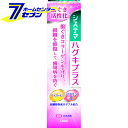 「ライオン システマ ハグキプラス ハミガキ 90g 」は株式会社ホームセンターセブンが販売しております。メーカーライオン品名システマ ハグキプラス ハミガキ 90g 品番又はJANコードJAN:4903301216803サイズ-重量114g商品説明●薬用成分アラントイン、ビタミンE（酢酸トコフェロール）が歯ぐき細胞を活性化し、組織を修復します。●薬用成分トラネキサム酸が、歯ぐきのコラーゲンが壊れるのを防ぎます。●薬用成分IPMP（イソプロピルメチルフェノール）が、歯周ポケットの歯周病プラークを殺菌します。●薬用成分アラントインとトラネキサム酸が歯ぐきに吸収されやすく効果的に働きます。●フッ素が歯質を強化し、ムシ歯を防ぎます。●刺激を抑えたメディカルハーブ香味●歯ぐきをじっくりケアできるやさしい使用感■成分：湿潤剤…グリセリン、PG／清掃剤…無水ケイ酸A／粘度調整剤…無水ケイ酸、キサンタンガム／発泡剤…POE硬化ヒマシ油、ラウロイルメチルタウリンNa、ヤシ油脂肪酸アミドプロピルベタイン液、ラウリル硫酸Na／香味剤…香料（メディカルハーブミントタイプ）、サッカリンNa／pH調整剤…クエン酸、クエン酸Na／粘結剤…アルギン酸Na／薬用成分…フッ化ナトリウム（フッ素として1450ppm）、アラントイン、酢酸トコフェロール（ビタミンE）、イソプロピルメチルフェノール（IPMP）、トラネキサム酸／浸透剤…PEG4000／清涼剤…メントール／コーティング剤…アルギン酸PG／安定剤…酸化Ti■薬事分類：医薬部外品■内容量：90g※パッケージ、デザイン等は予告なく変更される場合があります。※画像はイメージです。商品タイトルと一致しない場合があります。《歯磨き粉 歯みがき粉 歯周病 虫歯予防》商品区分：原産国：日本広告文責：株式会社ホームセンターセブンTEL：0978-33-2811