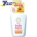 ハダカラ (hadakara) ボディソープ 泡で出てくるオイルインタイプ ローズガーデンの香り 本体 530ml ライオン [ボディーソープ ボディソープ 保湿]