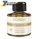 GONESH　リキッドエアフレッシュナー　ホワイトムスク 3071-15 大香 
