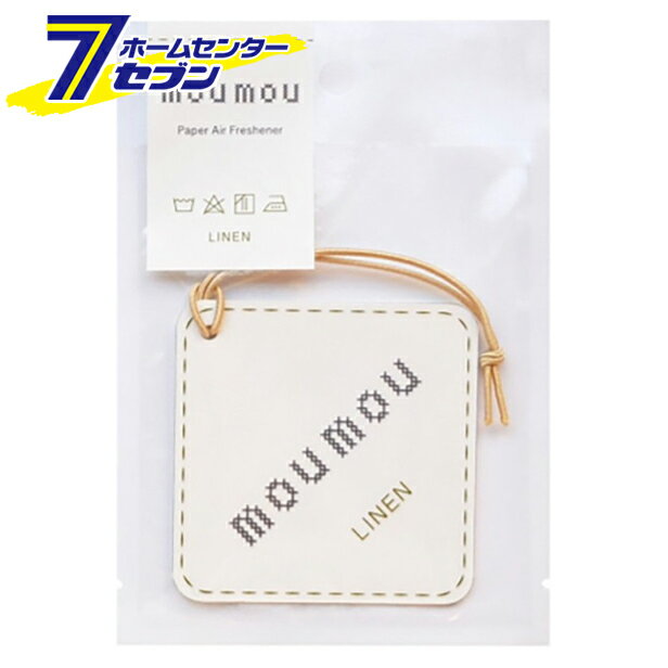 moumouペーパーエアフレッシュナー リネンの香り 1380-23 大香 [芳香剤 カー用品 カーアクセサリー 車]