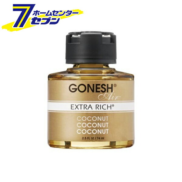 GONESH リキッドエアフレッシュナー ココナッツ 3071-02 大香 置き型 ガーネッシュ 芳香剤 カー用品 カーアクセサリー 車