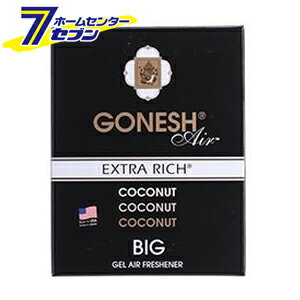 GONESH ビッグゲルエアフレッシュナー ココナッツ 3080-11 大香 置き型 ガーネッシュ 芳香剤 カー用品 カーアクセサリー 車