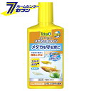 「スペクトラムブランジャパン テトラ メダカの水つくり 250ml 」は株式会社ホームセンターセブンが販売しております。メーカースペクトラムブランジャパン品名テトラ メダカの水つくり 250ml 品番又はJANコードJAN:4004218294837サイズ-重量-商品説明●全ての大切なメダカと稚魚を守る、うるおい成分配合カルキ抜き入り粘膜保護剤●うるおい成分（強力保護コロイド）が体表を包み、魚の健康な粘膜・エラを守る水に調整します●水道水に含まれる有害なカルキ・クロラミン・重金属（銅・亜鉛・鉛・カドミウムなど）を無害化します●ミネラルを豊富に含み、水道水を自然環境水に近づけます●天然の海藻抽出成分が水槽のろ過バクテリアの定着を促し、透明でクリアな水を作ります■原材料：水、他■パッケージ寸法：縦176x横75x奥行または厚み41mm■パッケージ重量：291g※パッケージ、デザイン等は予告なく変更される場合があります。※画像はイメージです。商品タイトルと一致しない場合があります。《めだか 淡水 水質調整剤 アクアリウム用品》商品区分：原産国：ドイツ広告文責：株式会社ホームセンターセブンTEL：0978-33-2811