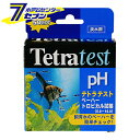 テトラ テスト pH トロピカル試薬 淡水用 スペクトラムブランジャパン 