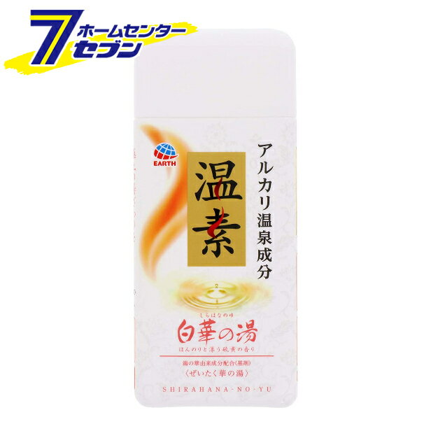 温素 白華の湯 600g アース製薬 [入浴剤 アルカリ温泉成分 湯の華 血行促進 疲労回復 医薬部外品]【hc8】