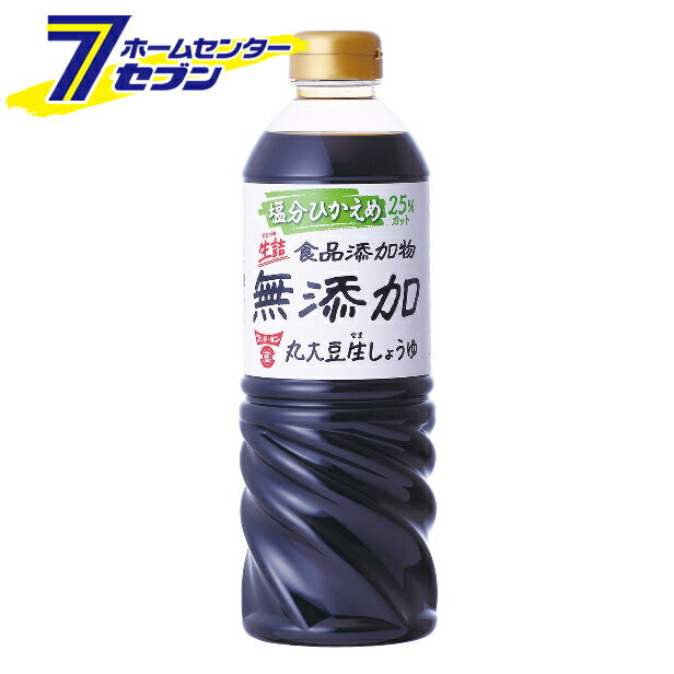 フンドーキン 生詰無添加 丸大豆生しょうゆ 塩分控えめ 720ml [醤油 濃口 国産 九州 しょう油 大分]【hc8】