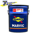 SUNOCO スノコ エンジンオイル MARVIC マーヴィック 10W-40 SN 20L[ペール缶 CF ガソリンエンジン ディーゼルエンジン 多走行車 SYNTHETIC]