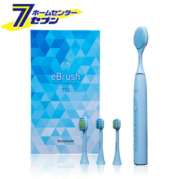 ROAMAN eBrush 電動歯ブラシ ブルー T10/B ウェルビーイングテクノロジー [洗顔クレンジング 音波電動歯ぶらし]