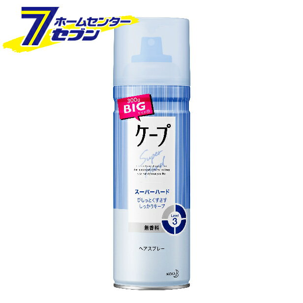 ケープ ヘアスプレー スーパーハード 無香料 300g 花王 [スタイルキープ 前髪 スタイリング]【hc8】