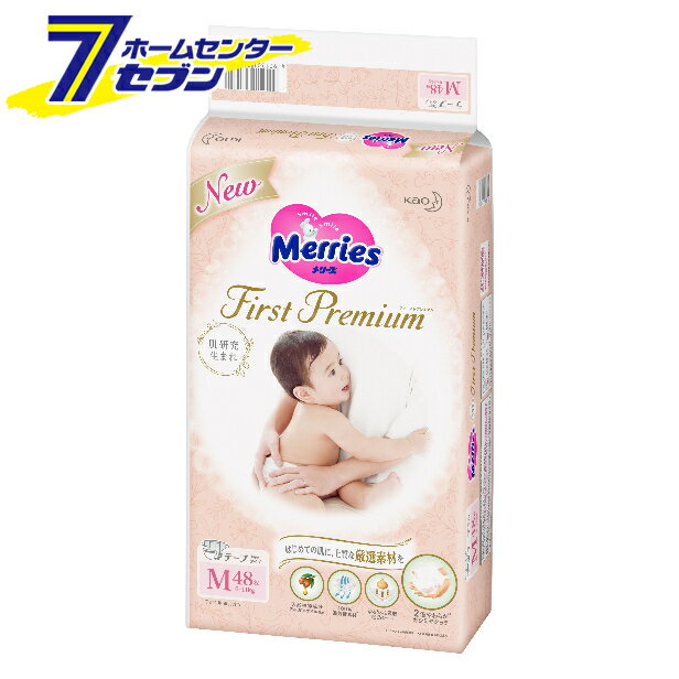 メリーズ ファーストプレミアム Mサイズ 6〜11kg 48枚入 花王 [紙おむつ テープタイプ カシミヤ オムツ]のサムネイル