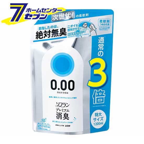 「ライオン ソフラン プレミアム消臭 ウルトラゼロ 柔軟剤 詰め替え 特大 1200ml 」は株式会社ホームセンターセブンが販売しております。メーカーライオン品名ソフラン プレミアム消臭 ウルトラゼロ 柔軟剤 詰め替え 特大 1200ml 品番又はJANコードJAN:4903301320760サイズ-重量1230g商品説明●目指したのは、「絶対無臭」。●ニオイを感知させない日本初テクノロジー（＝嗅覚に着目したニオイキャンセリング機能）を搭載した次世代の柔軟剤。●衣類のタバコのニオイ付着も防ぎます。●抗菌成分配合で高い抗菌効果を発揮。●乾くと残らないピュアソープの香り。●一日中、衣類のニオイや香りによる心配事なく過ごせます。■成分：界面活性剤(エステル型ジアルキルアンモニウム塩)、安定化剤、消臭剤■販売元または製造元：ライオン※パッケージ、デザイン等は予告なく変更される場合があります。※画像はイメージです。商品タイトルと一致しない場合があります。《速乾 消臭 部屋干し 花粉付着防止》商品区分：原産国：日本広告文責：株式会社ホームセンターセブンTEL：0978-33-2811