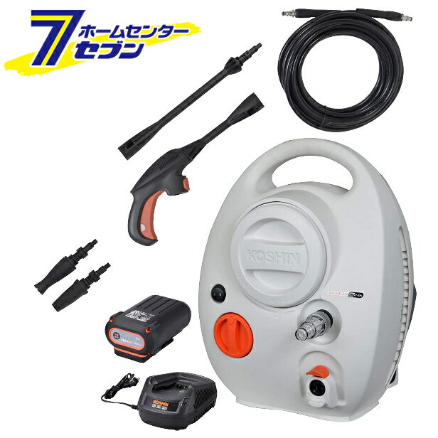 充電式高圧洗浄機 36V SJC-3625(SJC-3625-AAA-0) 工進 高圧洗浄機 コードレス 軽い