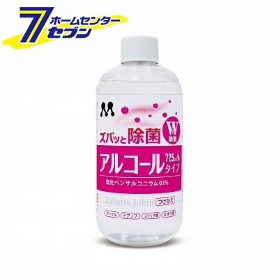 ズバッと除菌 アルコールスプレー 300S つけかえ 300ml C84 プロスタッフ [アルコール除菌 アルコール 除菌 詰め替え 消臭剤] 【hc8】