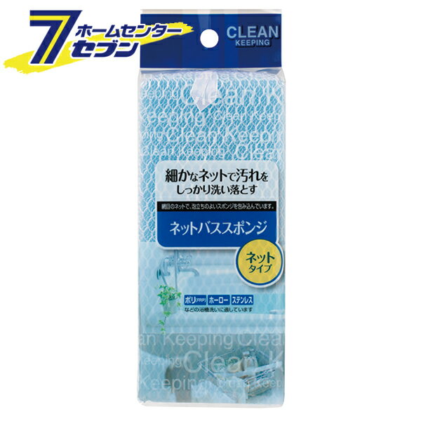 ネットバススポンジ　ブルー CLEAN KE