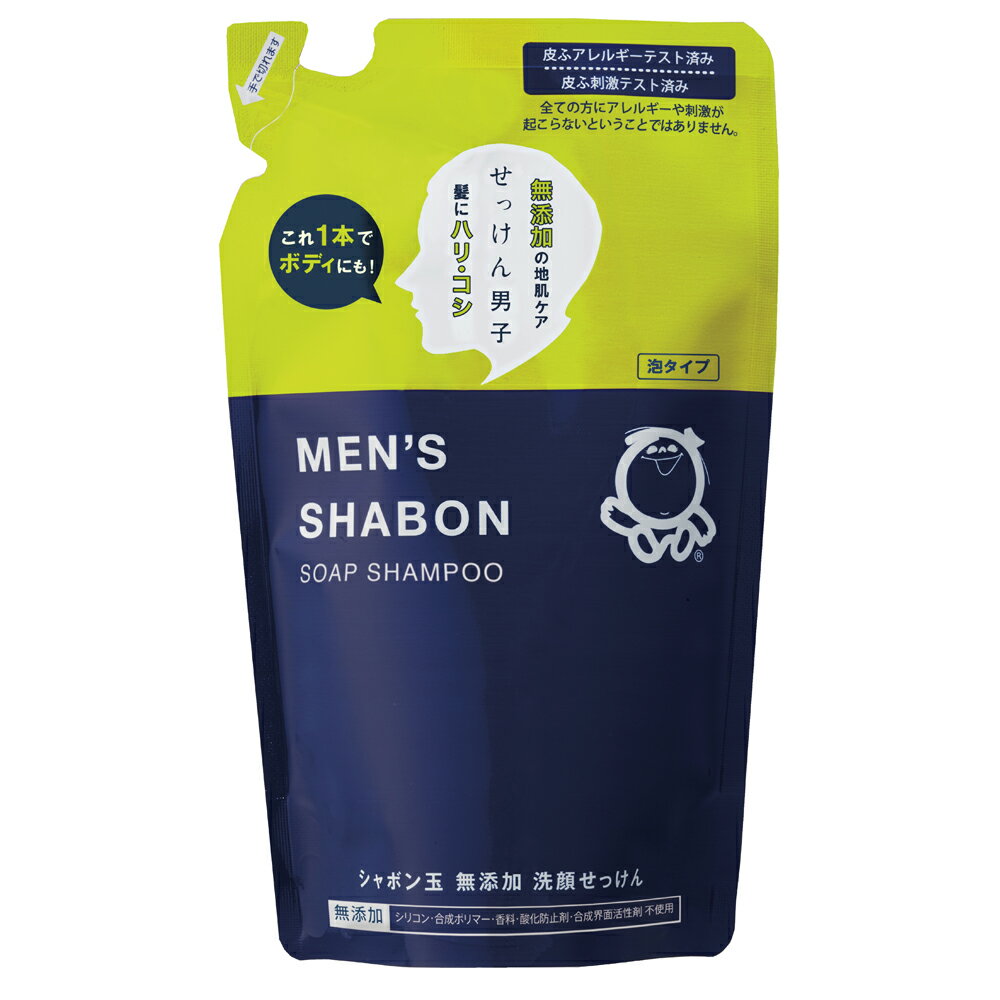 シャボン玉石けん メンズシャボンソープシャンプー 詰替用 420ml [無香料 地肌ケア]