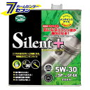 エンジンオイル 5W30 3L モリドライブ サイレントプラス API規格SP ILSAC規格GF6A MORIDRIVE Silent 22565 ルート産業 全合成油