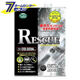 󥸥󥪥 10W40 4L ɥ饤 쥹塼 APISP MORIDRIVE RESCUE 22577 롼Ȼ []