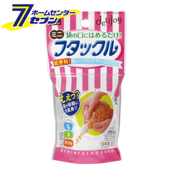 deLijoy ߥ˥եå KK-223 ݹȽ [ɹ å ɹ]