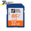 「オーム電機 SDHCメモリーカード 32GB 高速データ転送 [品番]01-3053 PC-MS32G-K」は株式会社ホームセンターセブンが販売しております。メーカーオーム電機品名SDHCメモリーカード 32GB 高速データ転送 [品番]...