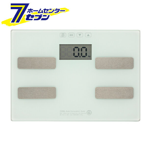 オーム電機 体重体組成計 HB-KG11H1-W