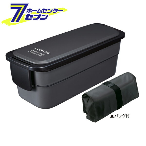 弁当箱 ランタス ランチボックス 800ml ブラック FC−T800 アスベル [お弁当箱 スリム 2段 ]