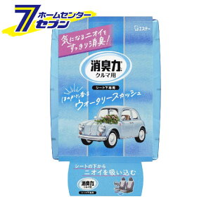 クルマの消臭力 シート下専用 消臭芳香剤 車用 ウォータリースカッシュ 200g 12657 エステー [車内 カーアクセサリー]