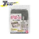 出し入れ簡単がばっと収納袋II L 東和産業 [収納袋 クローゼット収納 収納用品 日用品]